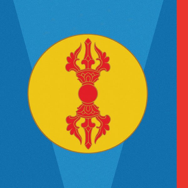 Основные Идеи (Чьогям Трунгпа Ринпоче. «Рассекая Духовный Материализм». Глава 6)